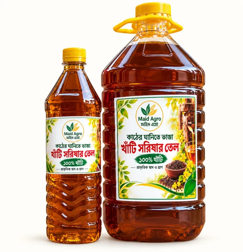 ঘানি ভাঙা খাঁটি সরিষার তেল