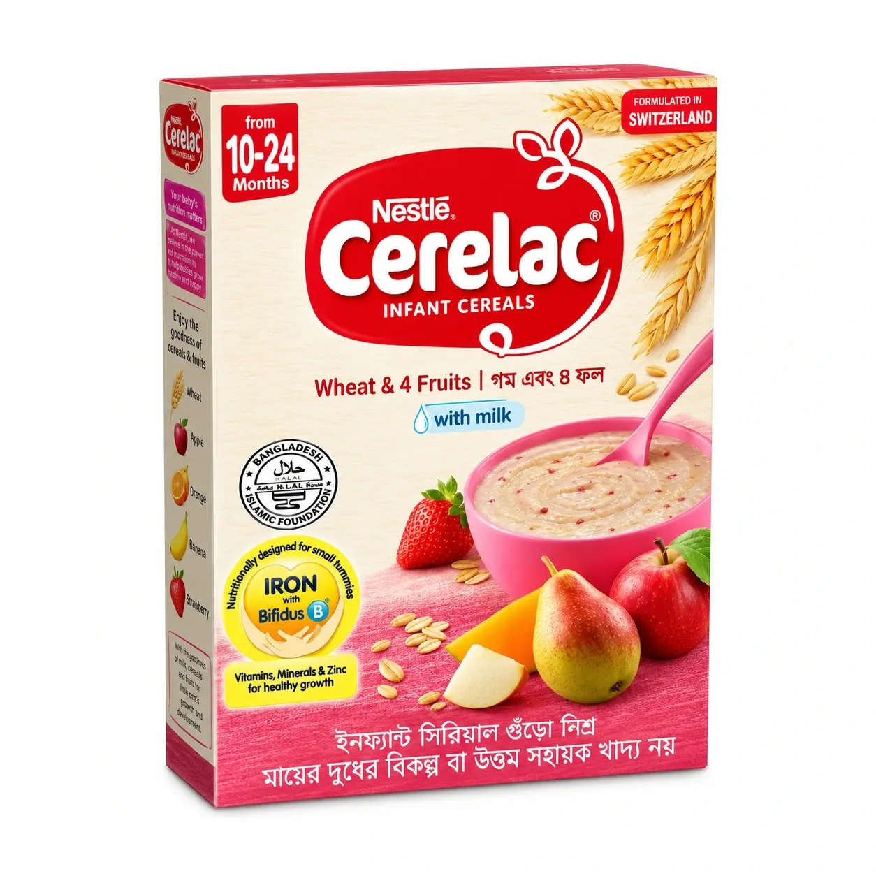 Nestle Cerelac Wheat & 4 Fruits