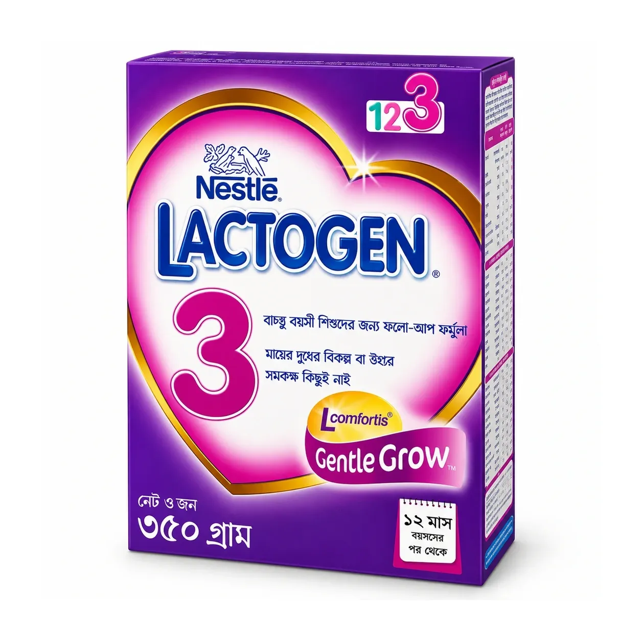 Lactogen-3