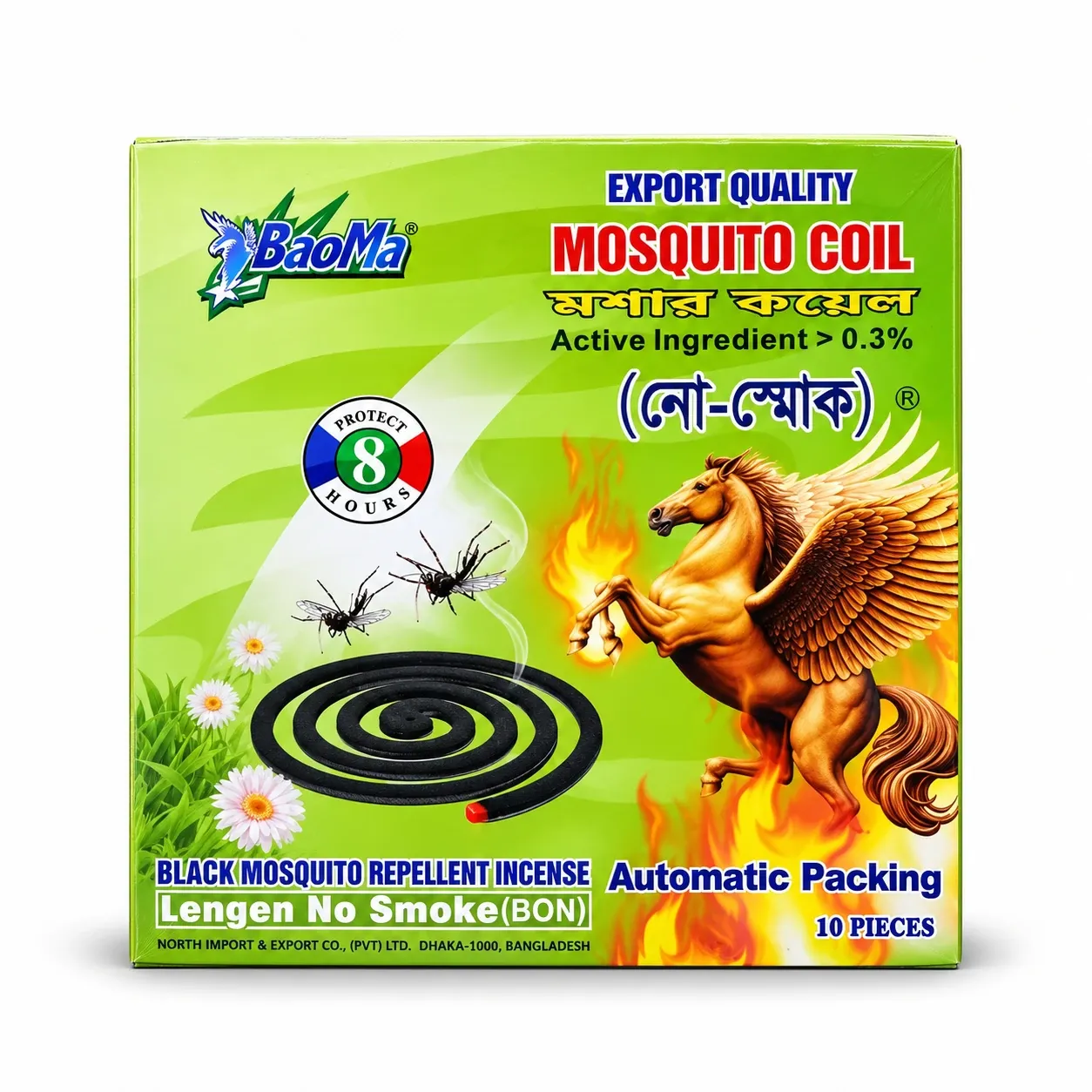 Baoma Mosquito Coil (No smoke)