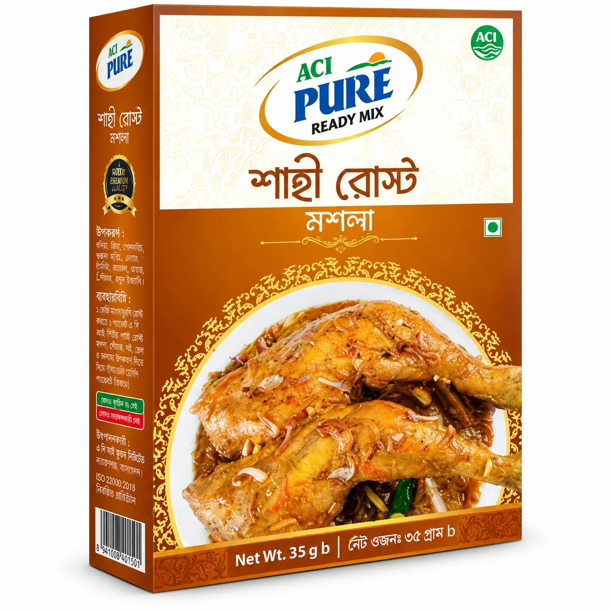 ACI Pure Shahi Roast Masala 35gm