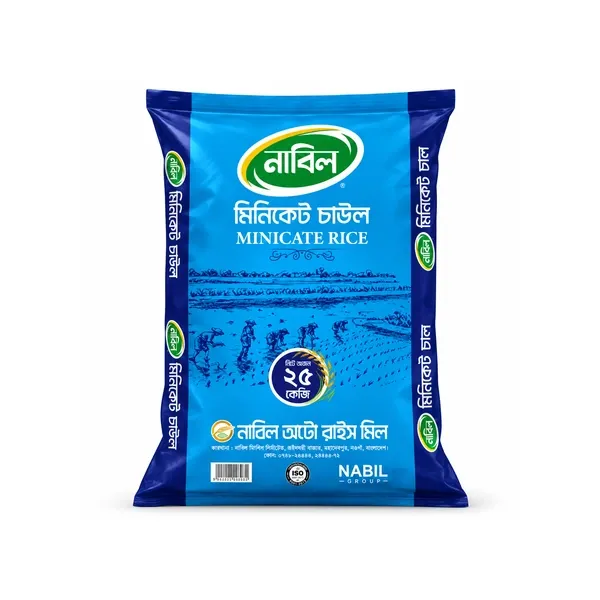নাবিল মিনিকেট চাল