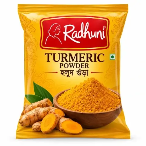 রাঁধুনী হলুদ গুঁড়া