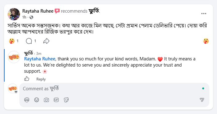 Customer review 3