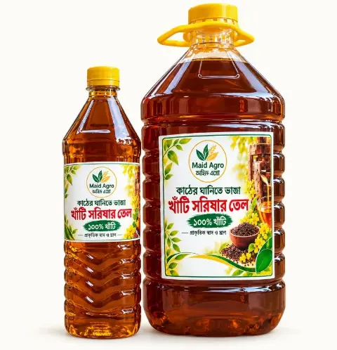 ঘানি ভাঙা খাঁটি সরিষার তেল